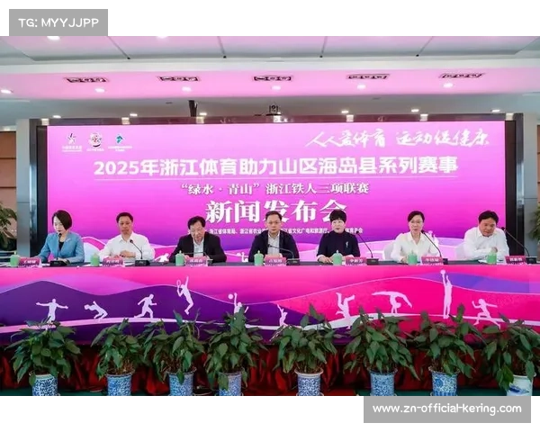 河津市借助赛事推动体育产业发展助力地方经济转型升级 河津市借助赛事推动体育产业发展助力地方经济转型升级