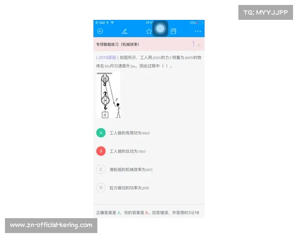 盖恩三度冲冠失利陷瓶颈 重量级地位与前景愈加尴尬