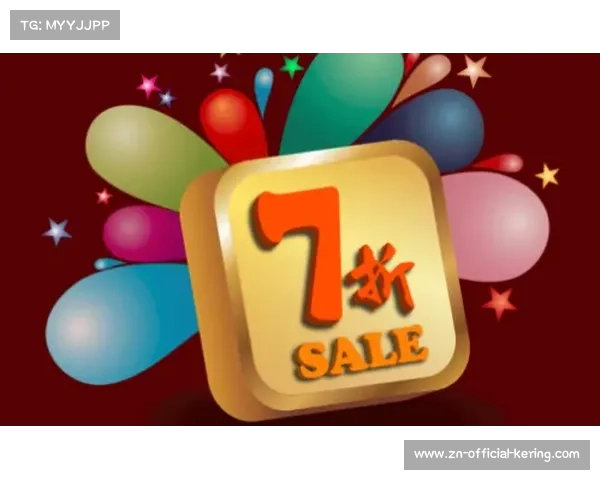 动态折扣机制推出 刺激最后一刻消费