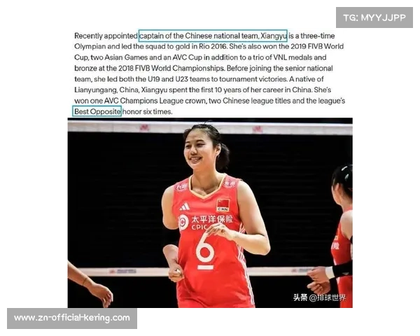 中国球员龚翔宇、王媛媛、庄宇珊等现役国手全运会后即前往海外联赛